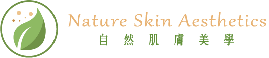 Nature Skin Aesthetics 自然肌膚美學